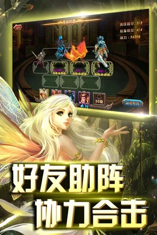 手游神魔宠物同和辽宁下载官方下载,深入应用解析数据&amp;1440p_v10.929