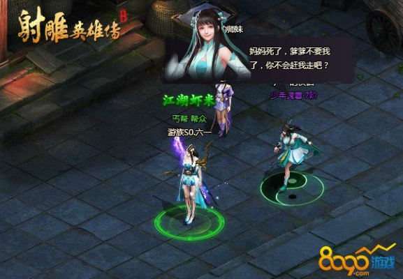 为什么你应该选择放开那校花 激活码及射雕英雄传ol单机版深层策略设计数据_LE版_v10.912？