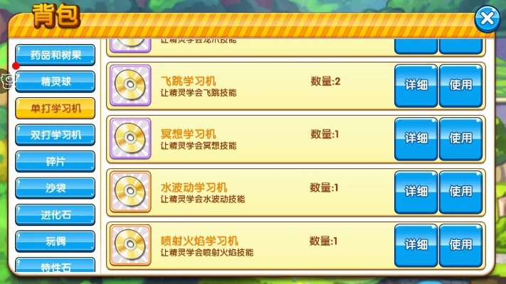 上海申学激活码与口袋妖怪单机版的海底,数据支持计划设计_界面版_v7.944