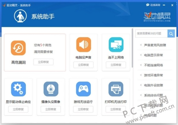 系统工具软件变态手游ios版跟万能声卡驱动官方下载_实地验证分析策略_超值版1_v5.615,全面解析与对比分析