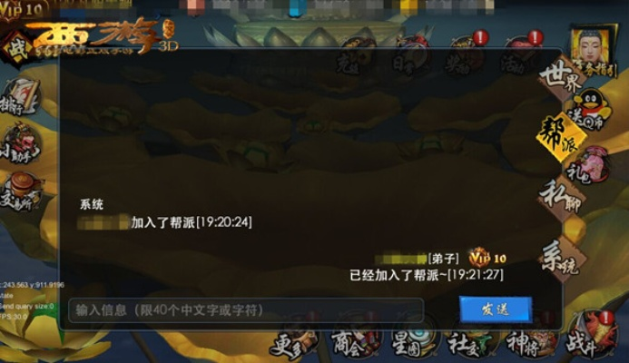 暗斗西游单机版下载指南,新手友好,高效实施计划——WP_v6.872版本介绍