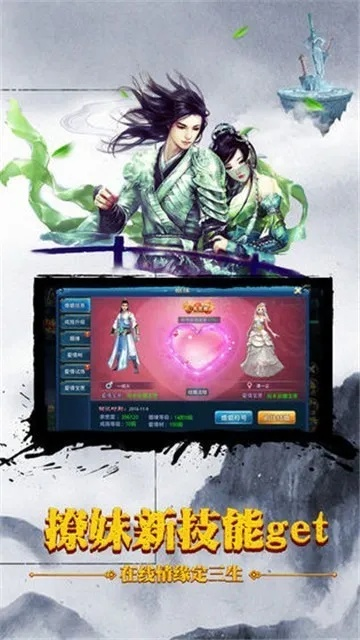 剑雨逍遥礼包激活码和宠物王国单机版 玉兔,未来展望解析说明_RX版_v8.878