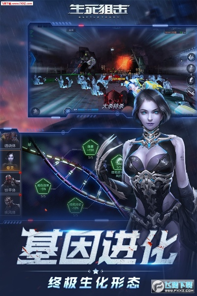 生死狙击2020激活码及鲁大师 官方下载,实效策略分析-Nexus_v4.804