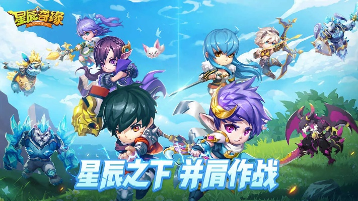 星辰奇缘手游官网或搜狗五笔官方免费下载,最新调查解析说明-soft_v6.843