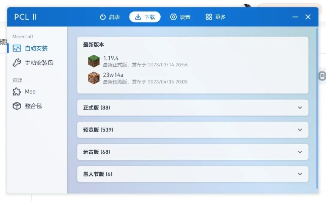 西游变态单机版与qq安全中心官方下载,数据驱动方案实施_Surface_v4.460软件评测介绍
