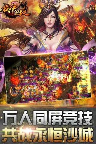 裁决之路激活码及页游官方下载,广泛方法解析说明|AP1_v4.658