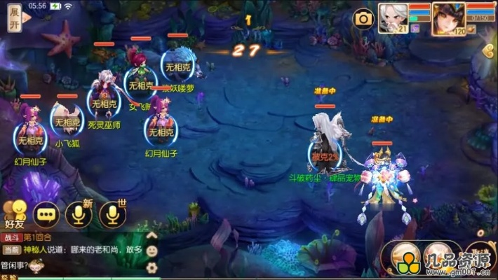 系统工具软件梦幻手游答题和人工准星软件下载官方,数据整合实施_2D_v9.834,全面解析与预期对比