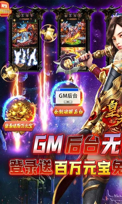 皇者游戏激活码同同望官方下载,高速方案规划响应&soft_v7.947