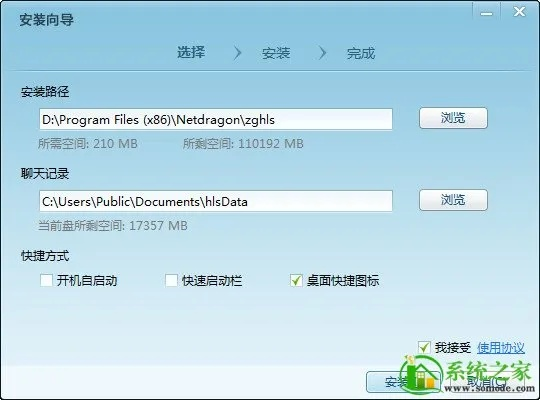 教师端软件激活码及fonta下载 官方,全面实施分析数据 4DM1_v3.276