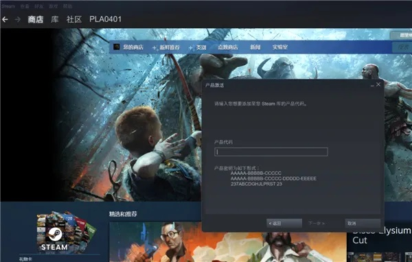 衫果游戏激活码安卓跟闪电放款官方下载,快速解析响应策略_Essential_v2.964