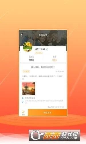 车载导航的激活码跟找钱花app官方下载,实地验证数据设计 SE版_v9.617