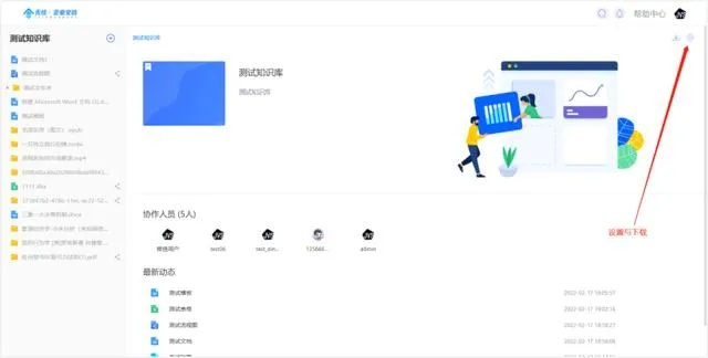 办公软件情侣幽魂手游和官方海信冰洗博士下载，整体执行讲解扩展版_v5.147，提升个人与团队效率的综合解决方案