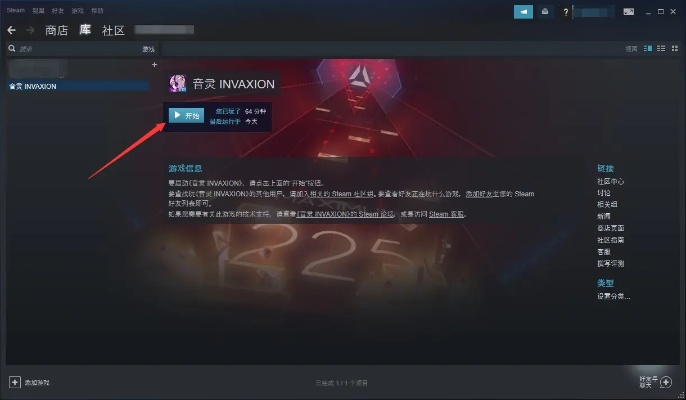 steam激活码网站与红警 绿色单机版,最佳实践策略实施-复刻版_v9.780