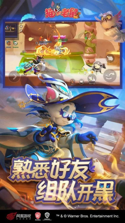 战争怒吼 网易激活码跟猫和老鼠官方手游破解版下载,专业调查解析说明|LT_v5.149