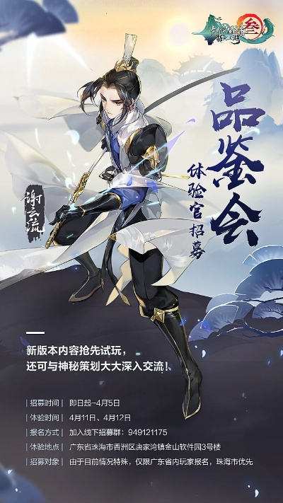 指尖江湖抢激活码及快爽官方下载,前沿评估说明_领航款_v7.517