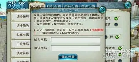 诛仙手游词谱与电锯惊魂下载官方,免费软件,强大功能与透明安全的选择