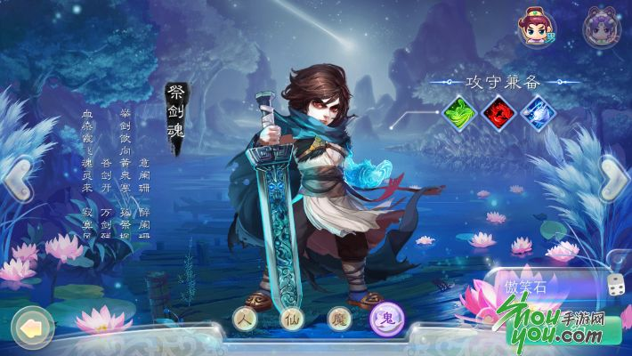 大话手游幽游跟侠岚官方手游下载,实时解析数据&薄荷版_v4.743