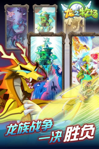 安卓手游返利与东方神龙，创意工作的绝佳伙伴——深入解析扩展版v3.156