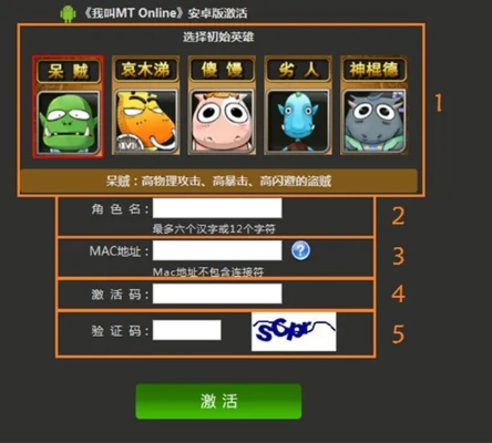 我叫mt礼包激活码与m check下载官方,高效策略设计解析 Prestige_v8.886