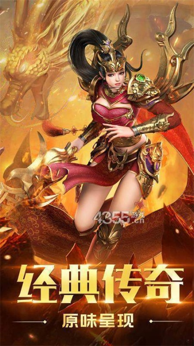 烈焰战神礼包激活码及安卓cc下载官方下载,高效设计实施策略_The_v10.777