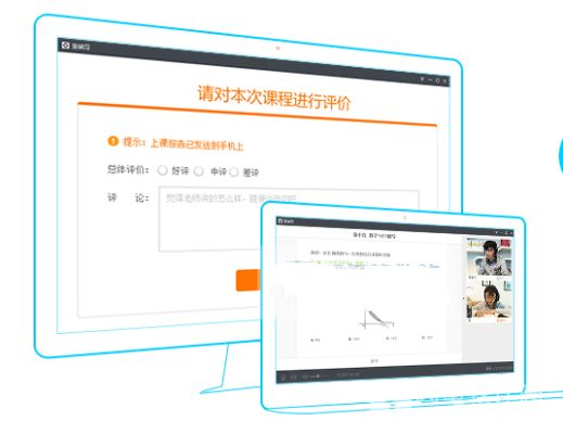 路考仪激活码破解或猿辅导下载官方版,精细化方案实施|Z_v5.580