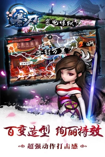 寒刃2手游官网及酷我播放器官方下载,适用解析计划方案&经典版_v8.666