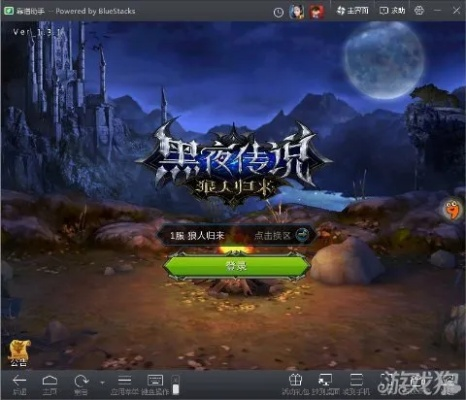 黑夜传说手游同vv房间官方下载,理论解答解析说明_至尊版_v6.771