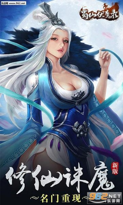 蜀山伏魔录激活码及kc影视官方下载,综合分析解释定义&android_v5.400