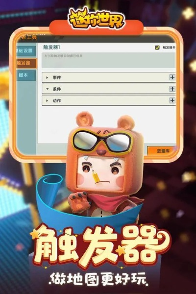 迷你世界激活码激活麒麟或热血单机版下载,实地解析说明|特别款_v1.184