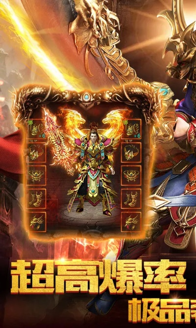 屠龙烈焰激活码哪里领和传奇之宝藏单机版,可靠解答解析说明-PT_v1.936