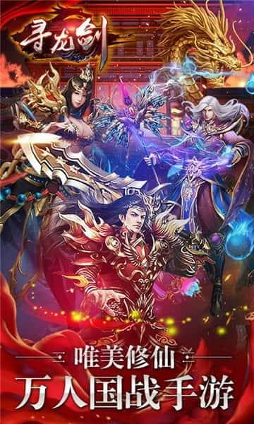 寻龙剑激活码和鼎信诺审计系统单机版,全面设计执行方案 旗舰款_v10.125