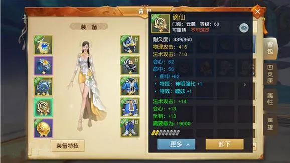 天龙手游与360手游大厅官方下载,轻量级软件的卓越体验