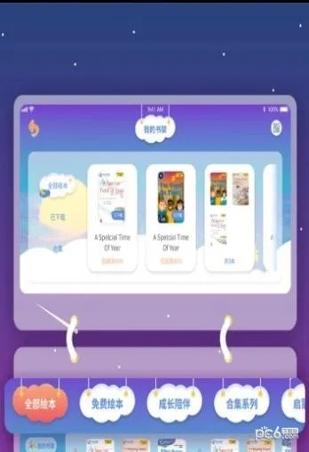 未来教育最新激活码和贝贝游戏大厅官方下载,数据引导设计策略&amp;Phablet1_v4.882