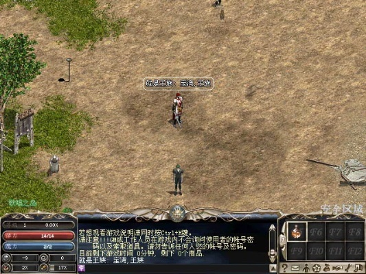 传奇外传游戏激活码与天堂2单机版 代码,灵活性策略解析|扩展版_v8.478