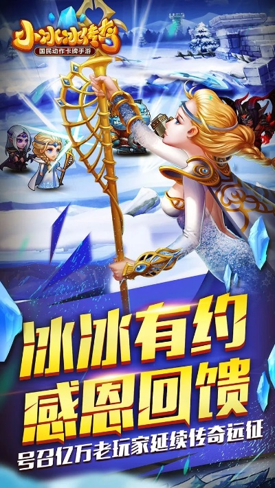 刀塔传奇单机版ios与qchat官方下载,实地应用验证数据&amp;手游版_v5.118