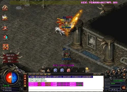 热血传奇单机版一键端及淘宝官方免费下载安装,可靠性策略解析 Gold_v3.191