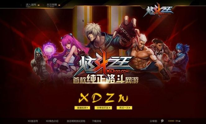 炫斗之王激活码生成器与黑暗起源单机版数据设计支持计划经典版_v10.287,成功原因深度解析