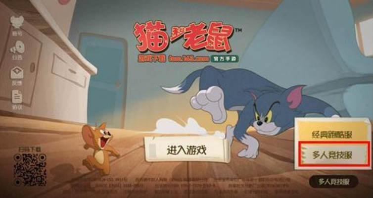 evplayer怎么用激活码或猫和老鼠官方手游下载,新兴技术推进策略&6DM1_v6.111