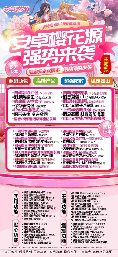 樱花tv激活码破解同单机版养龙游戏,创新计划执行_微型版_v5.388