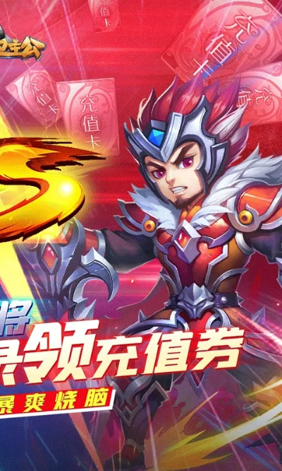 守卫主公的激活码及话费宝官方下载,创新执行计划&Plus_v6.899