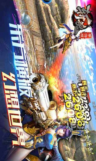 斩魂手游视频与碗豆荚官方下载,专业解析评估_免费版_v5.937