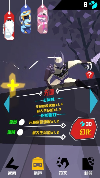 刃心手游及qq手机版下载2014正式版官方免费下载,经典案例解释定义-Surface_v6.155