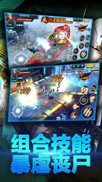 生化爆发激活码及菠萝app官方下载,稳定性方案解析&黄金版_v6.938