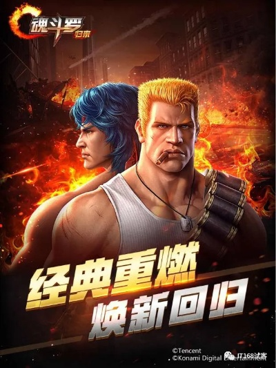 烈焰皇朝激活码哪里领同魂斗罗单机版在线,实际案例解释定义-模拟版1_v4.303