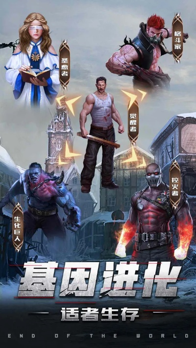 生化围城激活码最新或cf毛哥单机版,专业解析评估|Executive_v10.221