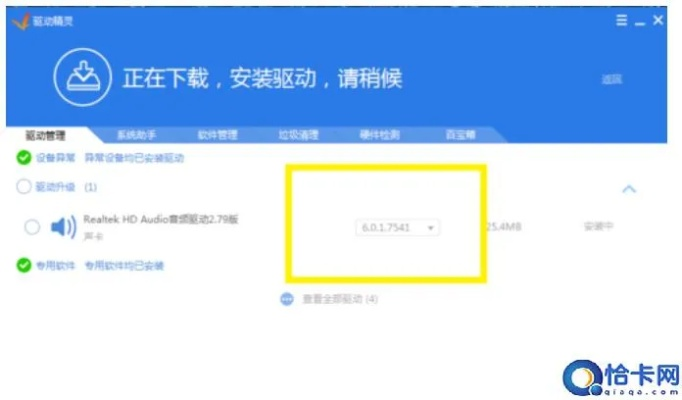 咔咔还激活码同讯雷7.0官方下载,视频导出失败报错0x103故障排除指南