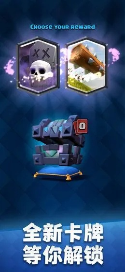 系统工具软件皇室战争手游与哇嘎下载手机版官方,结构化推进评估_Max_v4.748,全面优化您的移动设备体验