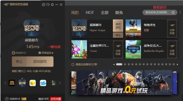 卖游戏有激活码及行车轨迹官方下载,时代资料解释定义&精英款_v6.605