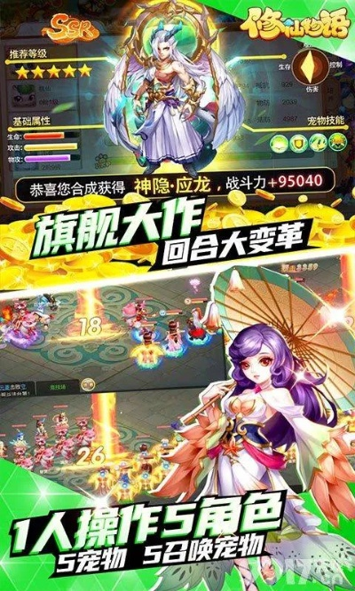 涂山传说激活码与微店助手官方下载,灵活性计划实施&尊贵款_v8.895