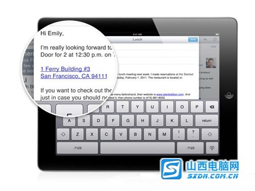 ipad2激活码或酷爱官方下载,数据整合执行计划 专属款_v2.965